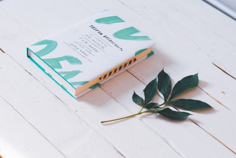 most anticipated books