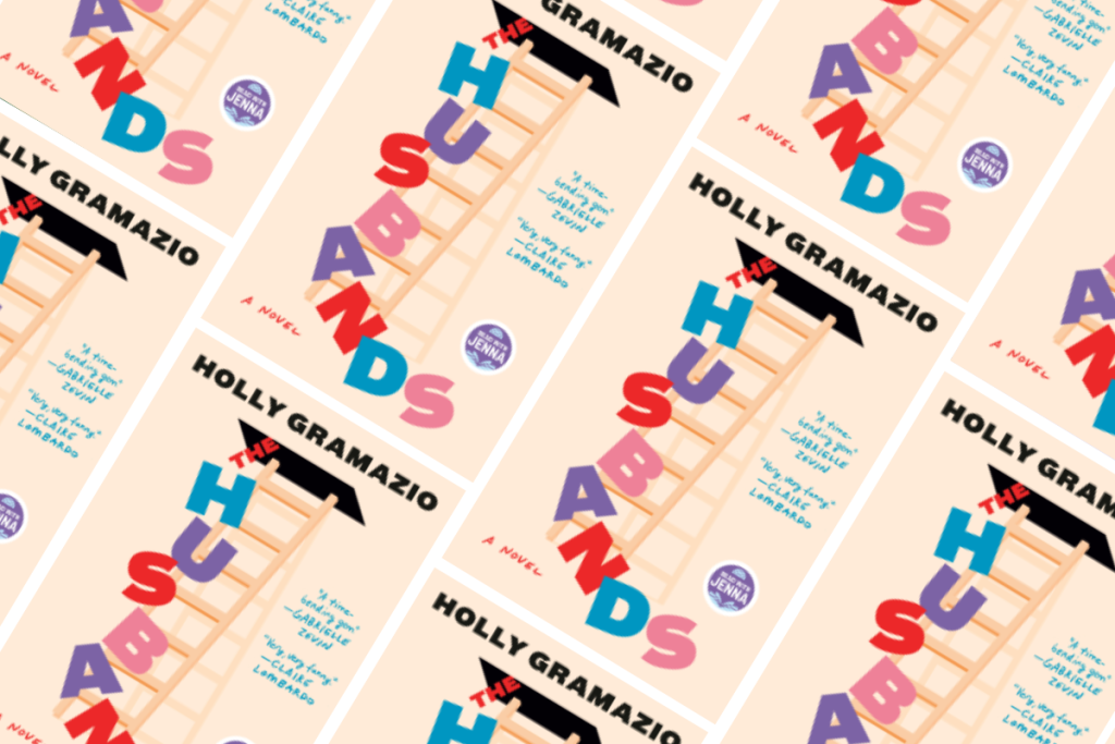 The Husbands by Holly Gramazio